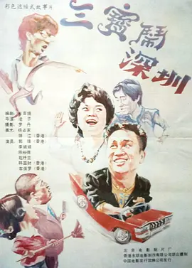 手机免费av在线